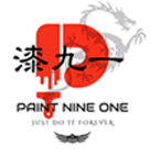 漆九一 PAINT NINE ONE